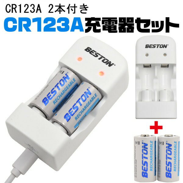 y2ZbgzCR123A[dr 2tI CR123A USB[dZbg