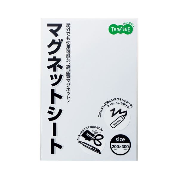 ■商品内容【ご注意事項】・この商品は下記内容×5セットでお届けします。カット&文字書きOKのマグネットシート。●ボードやロッカーにピタッと貼れる!●安心の日本製。●お好みのサイズにカットできる。●ツヤなし■商品スペックサイズ：ワイド寸法：タテ300×ヨコ200mm厚さ：0.8mm色：白備考：※油性ペンで書き込め、ハサミ・カッターで切れます。※水性ペンは不向きです。■送料・配送についての注意事項●本商品の出荷目安は【1 - 5営業日　※土日・祝除く】となります。●お取り寄せ商品のため、稀にご注文入れ違い等により欠品・遅延となる場合がございます。●本商品は仕入元より配送となるため、沖縄・離島への配送はできません。【 TCSW-08W 】