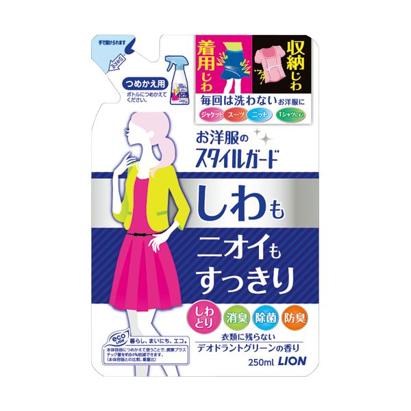 楽天日本茶と健康茶のお店いっぷく茶屋（まとめ）ライオン お洋服のスタイルガードしわもニオイもすっきりスプレー 詰替用 250ml 1パック【×20セット】