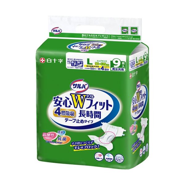 ■サイズ・色違い・関連商品■L/1パック(9枚)【当ページ】■M/1パック(10枚)■商品内容【ご注意事項】この商品は下記内容×5セットでお届けします。【商品説明】●サルバ安心Wフィット、Lサイズです。●隙間をうめる2層の吸収体。伝いモレを引き起こす【吸収体と尿道口のすきま】にぴったりフィット。はじめての介護でもしっかりフィット。●素肌と同じ弱酸性素材。●体にあわせて重ね止めも可能なテープ。●T型立体ギャザーが足周りに面でフィットしてモレを防ぐ。夜間用パッドもしっかり固定。●全面通気性シート（透湿性フィルム）使用でムレを防止。●装着の目印にセンターライン。●尿とりパッドもらくらく装着できるぴったりライン。●吸収ポリマーで気になる臭いも安心。（アンモニア臭に対して）●座れる方に。●寝て過ごすことが多い方に。■商品スペックサイズ：L対象：男女兼用吸収量：約600ccヒップサイズ：90〜125cmシリーズ名：サルバ吸収量目安：約4回分■送料・配送についての注意事項●本商品の出荷目安は【1 - 5営業日　※土日・祝除く】となります。●お取り寄せ商品のため、稀にご注文入れ違い等により欠品・遅延となる場合がございます。●本商品は仕入元より配送となるため、沖縄・離島への配送はできません。【 284300 】