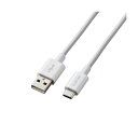 (まとめ)エレコム スマートフォン用USBケーブル/USB(A-C)/認証品/やわらか耐久/1.2m/ホワイト MPA-ACYS12NWH【×2セット】(2)