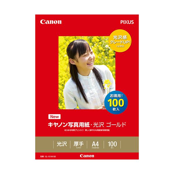 (まとめ) キヤノン Canon 写真用紙・光沢 ゴールド 印画紙タイプ GL-101A4100 A4 2310B014 1冊（100枚） 【×5セット】 1