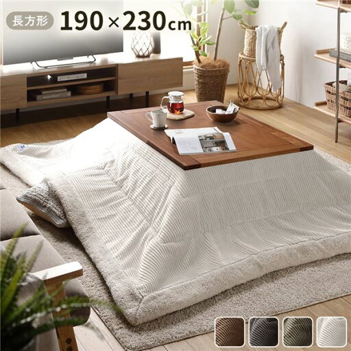 こたつ布団 こたつ掛け布団 単品 〔 約幅190×奥行230cm 長方形 ホワイト 〕 薄掛け コーデュロイ生地 ボア付 こたつ本体別売り こたつ布団 こたつ掛け布団 単品 〔 約幅190×奥行230cm 長方形 ホワイト 〕 薄掛け コーデュロイ生地 ボア付 こたつ本体別売り