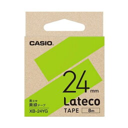 カシオ ラテコ 詰替用テープ 24mm×8m 黄緑/黒文字 XB-24YG 1セット(5個)