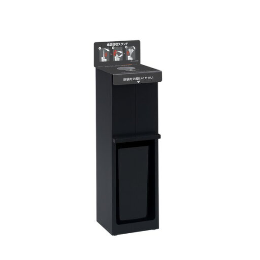 テラモト StoreStyle 傘袋スタンド プレスタック(傘袋別売り) テラモト StoreStyle 傘袋スタンド プレスタック(傘袋別売り)