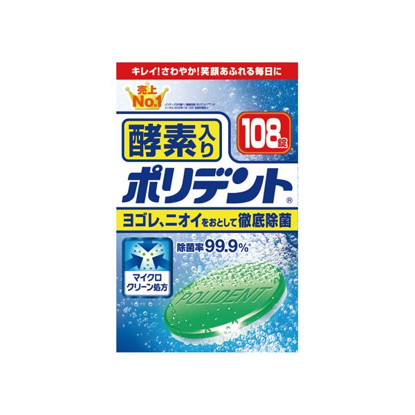 （まとめ） アース製薬 ポリデント酵素入り 108錠【×5セット】