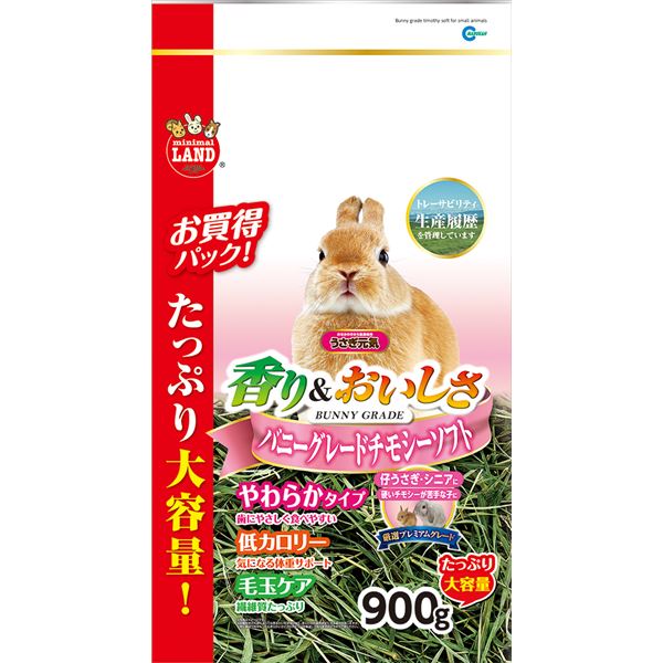 （まとめ）バニーグレードチモシーソフト 900g （ペット用品）【×6セット】【代引不可】 1