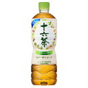 【まとめ買い】アサヒ 十六茶 PET 630ml ×24本(1ケース)【代引不可】