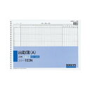 (まとめ) コクヨ 社内用紙 出勤簿(A) B426穴 20枚 シン-153N 1セット(5冊) 【×10セット】