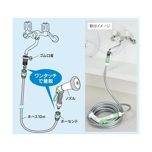 カクダイ GAONA ベランダお掃除セット GA-QW002 1個 3