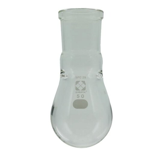 SPCなす形フラスコ 50mL 【030120-2950】 SPCなす形フラスコ 50mL 【030120-2950】