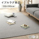 ラグマット 絨毯 約130×190cm グレー 洗える 綿100% 防滑 ホットカーペット対応 デコール CT折 キルトラグ リビング【代引不可】(3)