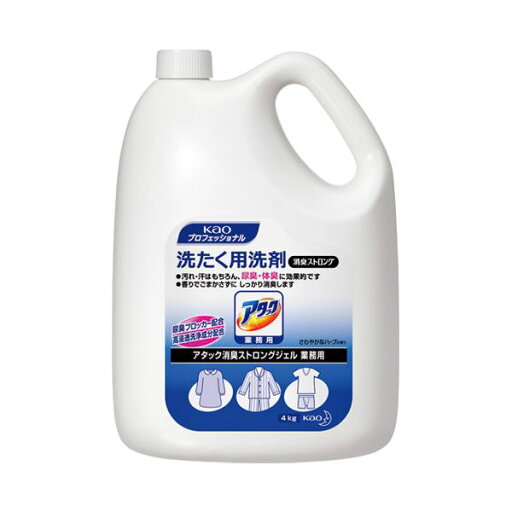 (まとめ) 花王 アタック消臭ストロング ジェル 業務用 4kg【×5セット】 (まとめ) 花王 アタック消臭ストロング ジェル 業務用 4kg【×5セット】