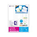 ■商品内容【ご注意事項】・この商品は下記内容×5セットでお届けします。名刺の角がスッキリと切り離せる加工を施した、名刺用紙●レーザープリンタ〜インクジェットまで、さまざまなプリンタに対応したマルチ対応タイプです。■商品スペックサイズ：A4シートサイズ：210×297mmカードサイズ：55×90mm面付け：10面紙質：上質紙紙色：ホワイト坪量：157g/m2カードの厚み：0.18mmその他仕様：●対応プリンタ:カラーレーザープリンタ・モノクロレーザープリンタ・カラーインクジェットプリンタ(染料・顔料対応)・カラーコピー機・モノクロレーザー機・モノクロコピー機対応●印刷面:両面印刷可能備考：※ご使用のプリンタで使用可能な紙厚の範囲をお確かめください。※メーカーホームページより印刷用ソフト【メーカー工房】を無料でダウンロードできます。■送料・配送についての注意事項●本商品の出荷目安は【1 - 5営業日　※土日・祝除く】となります。●お取り寄せ商品のため、稀にご注文入れ違い等により欠品・遅延となる場合がございます。●本商品は仕入元より配送となるため、沖縄・離島への配送はできません。【 BX05 】