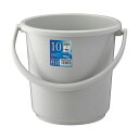 (まとめ)リス ベルク バケツ 10SB 本体 ライトグレー DS-988-990-0 1個 容量10L 【フタ別売】 【×10セット】(3)