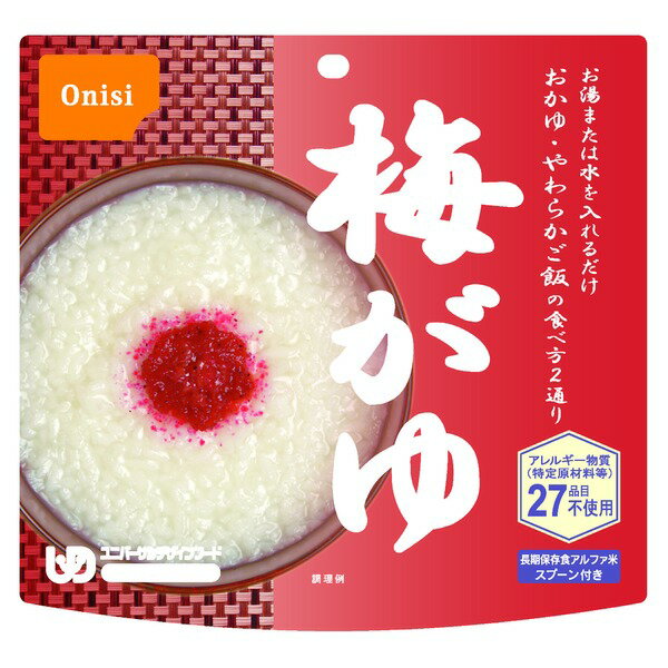 【尾西食品】 アルファ米/保存食 【梅がゆ 1000個セット】 日本災害食認証日本製 〔非常食 企業備蓄 防災用品〕【代引不可】 送料込！