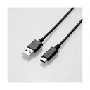 (まとめ)エレコムUSB2.0ケーブル(認証品・A-C) 1.0m ブラック MPA-AC10NBK 1本【×3セット】(2)