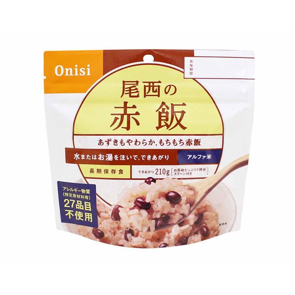 【尾西食品】 アルファ米/保存食 【赤飯 100g×1000個セット】 日本災害食認証日本製 〔非常食 企業備蓄 防災用品〕【代引不可】 送料込！