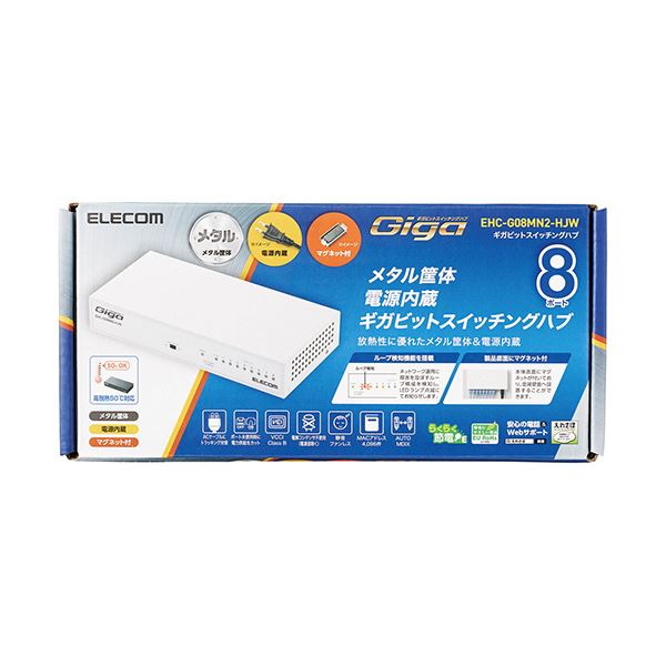 (まとめ）エレコム 1000BASE-T対応スイッチングハブ 8ポート メタル筐体 ホワイト EHC-G08MN2-HJW 1台【×3セット】