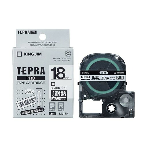 (まとめ) キングジム テプラ PROテープカートリッジ 耐熱ラベル 18mm 白/黒文字 SN18K 1個 【×10セット】 (まとめ) キングジム テプラ PROテープカートリッジ 耐熱ラベル 18mm 白/黒文字 SN18K 1個 【×10セット】