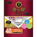 (まとめ)クリーンワン金の炭シートワイド 40枚(ペット用品)【×4セット】(4)