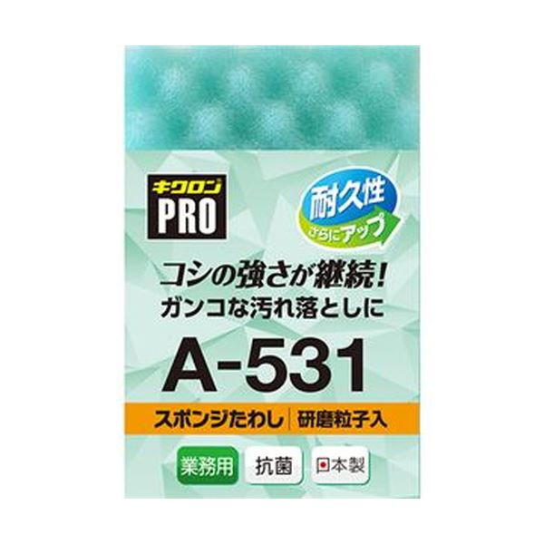 （まとめ）キクロン PRO スポンジたわし研磨粒子入 グリーン A-531N 1個【×50セット】 2