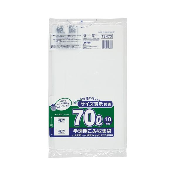 (まとめ) ジャパックス 容量表示入りポリ袋 乳白半透明 70L TSN70 1パック(10枚) 【×50セット】 1