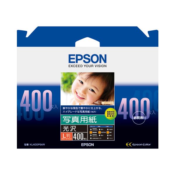 （まとめ）エプソン 写真用紙 光沢 KL400PSKR【×10セット】 送料込！