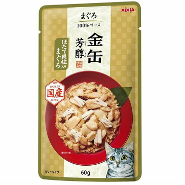 （まとめ）金缶芳醇パウチ ほたて貝柱入りまぐろ 60g【×96セット】【ペット用品・猫用フード】 送料込！