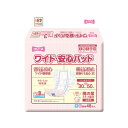 ■商品内容フリーネ ワイド・安心パッド48枚 4P■商品スペック●業務用パック●入数：48枚×4パック●パッドサイズ：幅300×長500mm●目安吸収量：480mL（排尿約3回分）■送料・配送についての注意事項●本商品の出荷目安は【3 - 6営業日　※土日・祝除く】となります。●お取り寄せ商品のため、稀にご注文入れ違い等により欠品・遅延となる場合がございます。●本商品は仕入元より配送となるため、沖縄・離島への配送はできません。【 DSK-97 】