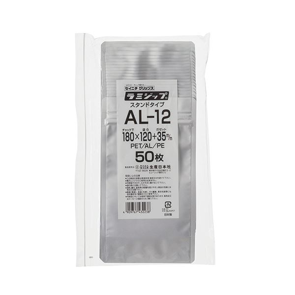 楽天日本茶と健康茶のお店いっぷく茶屋（まとめ） セイニチ ラミジップ（アルミタイプ）180×120+35mm シルバー AL-12 1パック（50枚） 【×10セット】