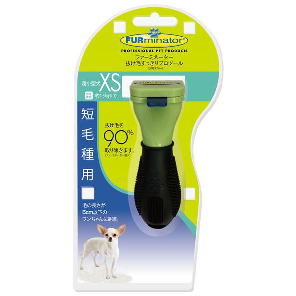 （まとめ）FURminatorファーミネーター 超小型犬 XS 短毛種用 1個（ペット用品）【×24セット】