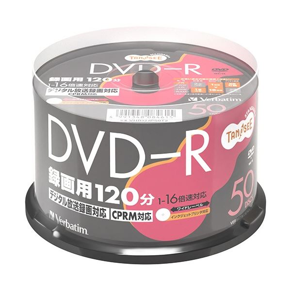 (まとめ) TANOSEE バーベイタム 録画用DVD-R 120分 1-16倍速 ホワイトワイドプリンタブル スピンドルケース VHR12JP50T2 1パック(50枚)..