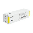 (まとめ)【純正品】CANON 2859C001 インクタンクPG7300 イエロー【×5セット】