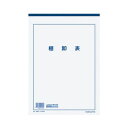 (まとめ) コクヨ 決算用紙棚卸表 A4 白上質紙 厚口 20枚入 ケサ-24N 1セット(10冊) 【×5セット】 1