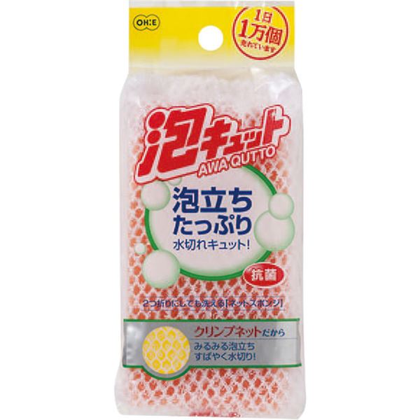 (まとめ) ネットスポンジキッチンスポンジ 【オレンジ又はイエロー】 抗菌 キッチン用品 『泡キュット..