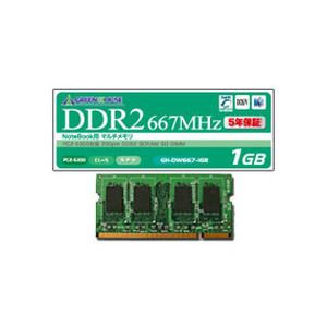 グリーンハウス PC2-5300DDR2 667MHz 200Pin SDRAM SO-DIMM 1GB GH-DW667-1GF 1枚 グリーンハウス PC2-5300DDR2 667MHz 200Pin SDRAM SO-DIMM 1GB GH-DW667-1GF 1枚