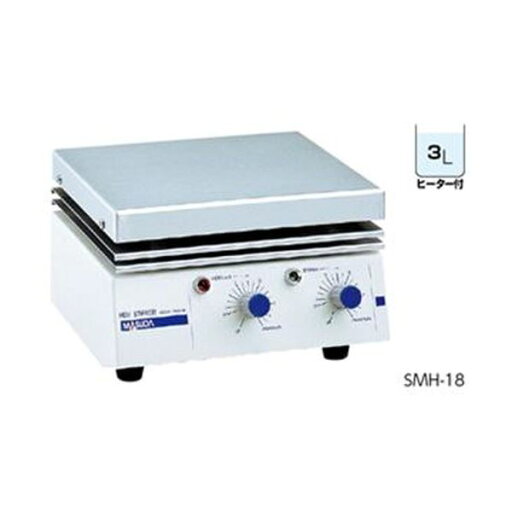 ホッティングスターラー SMH-18 ホッティングスターラー SMH-18