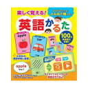 コスミック出版 楽しく覚える!英語かるた COS09819(3)