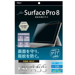 Digio2 Surface Pro 8用 液晶保護ガラスフィルム 防指紋・高光沢 TBF-SFP21GS