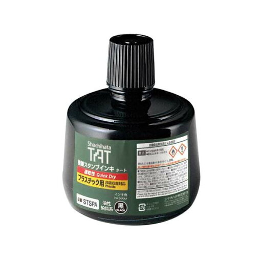 強着スタンプ台タート (プラスチック用) 専用インキ 速乾性 330ml STSPA-3-K 強着スタンプ台タート (プラスチック用) 専用インキ 速乾性 330ml STSPA-3-K