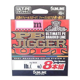 サンライン SM PEジガーULT 8本組 200m 20lb/#1.2 　送料込み！