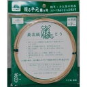 日輪 籐(とう) 太竿用 天然色 2本叉は3本にて約9m 　送料込み！