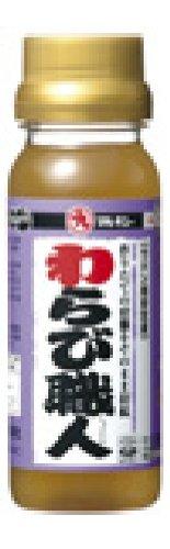 マルキュー わらび職人(新) 　送料込み！