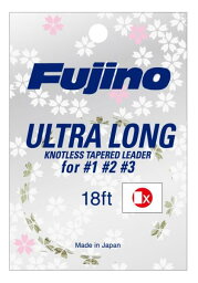 【Fujino】ウルトラロングリーダー 18ft 7X F-11 　送料込み！