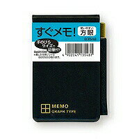 縦型鉛筆付すぐメモ!方眼 小 B3548 　送料込み！