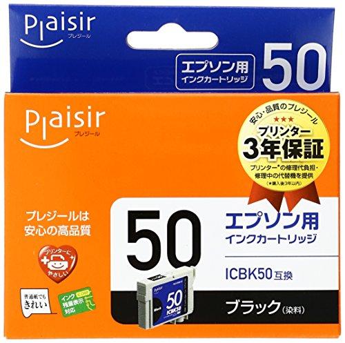 互換インクカートリッジ EPSON ブラック ICBK50 PLE-E50B-N2 　送料込み！