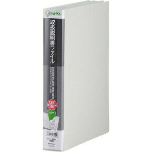 Rakuten - 取扱説明書ファイル LG(2633ライ)「単位:サツ」 　送料込み！