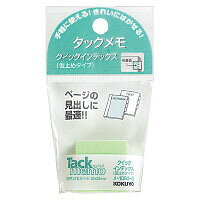 12490148002322900 ・広告文責（株式会社ビッグフィールド ・072-997-4317）カテゴリー1：ノート・紙製品カテゴリー2：ノート・メモ帳＞ふせんJAN：4901480023229
