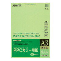 Other - PPCカラー用紙(KB-KC138G)「単位:サツ」 　送料込み！
